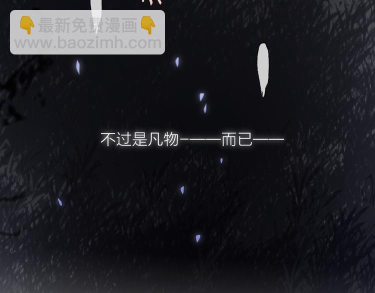 第74话 终局（下）89