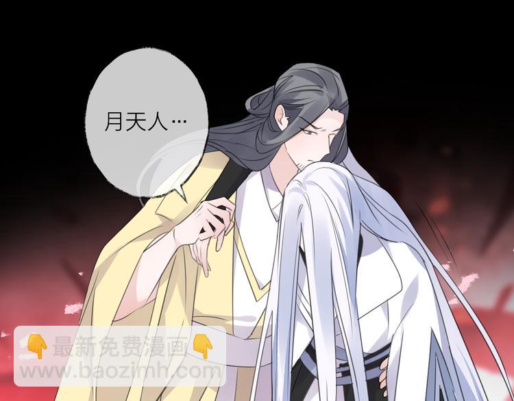 第74话 终局（下）94