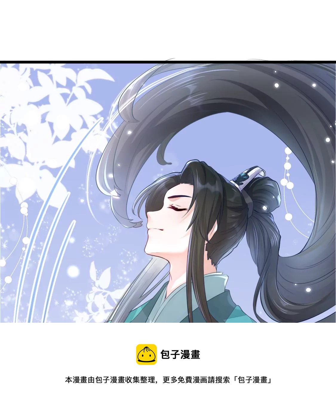 001 下凡的神仙想讹我顿火锅100