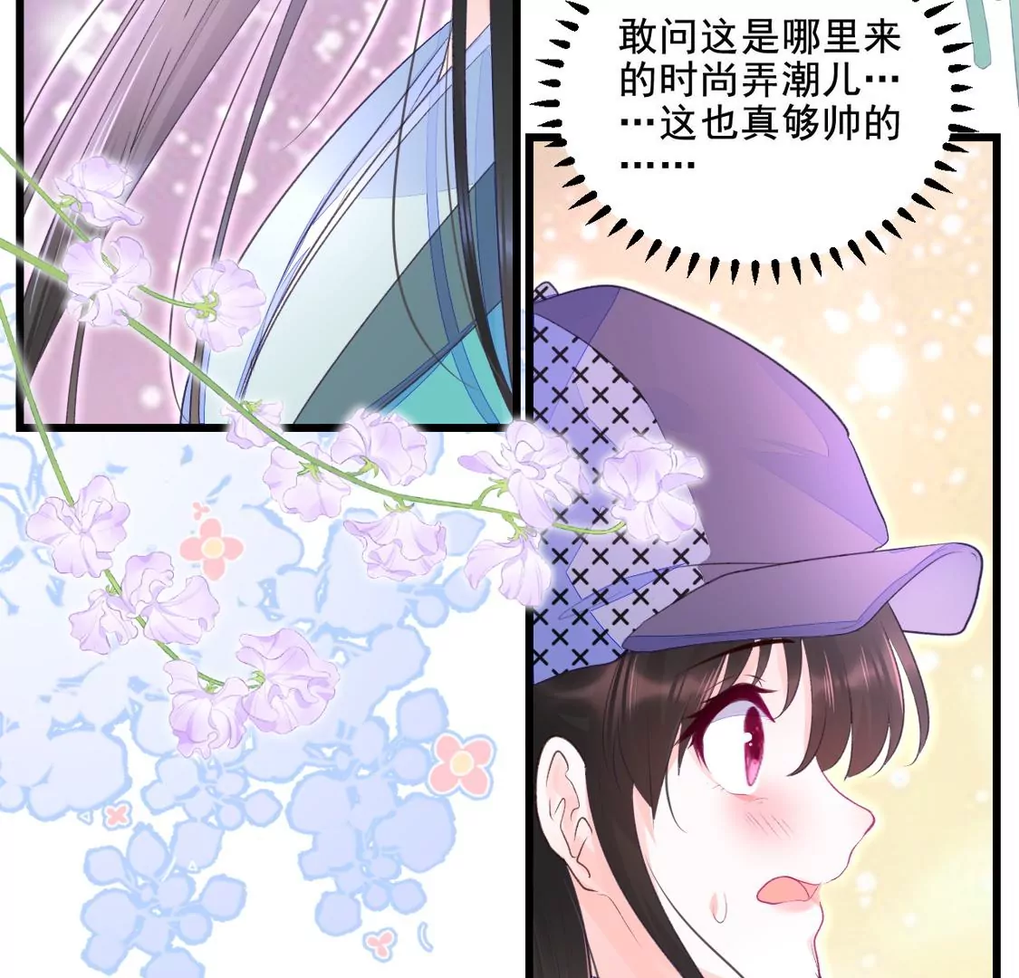 001 下凡的神仙想讹我顿火锅103