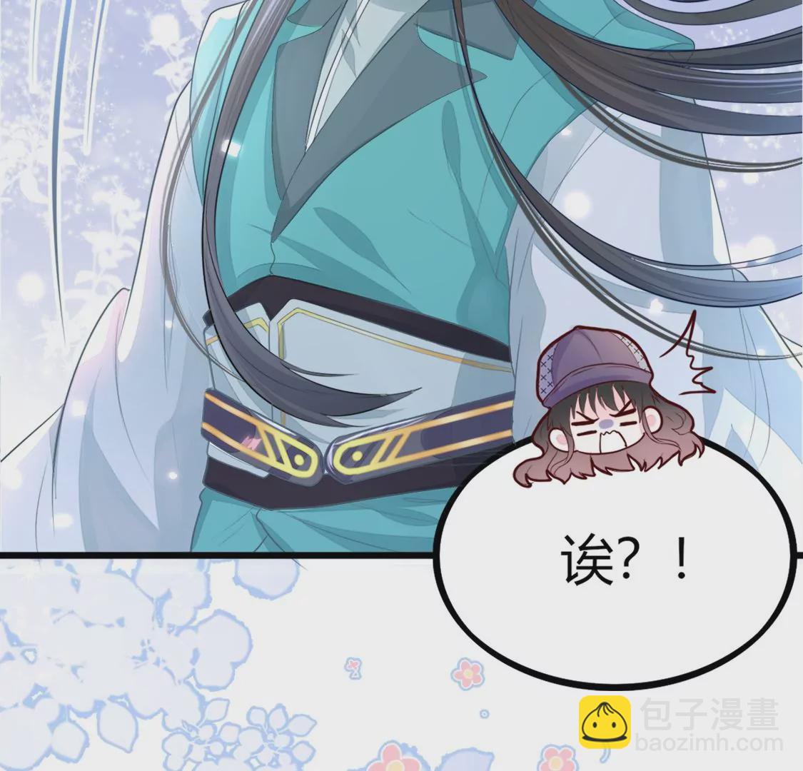 001 下凡的神仙想讹我顿火锅105