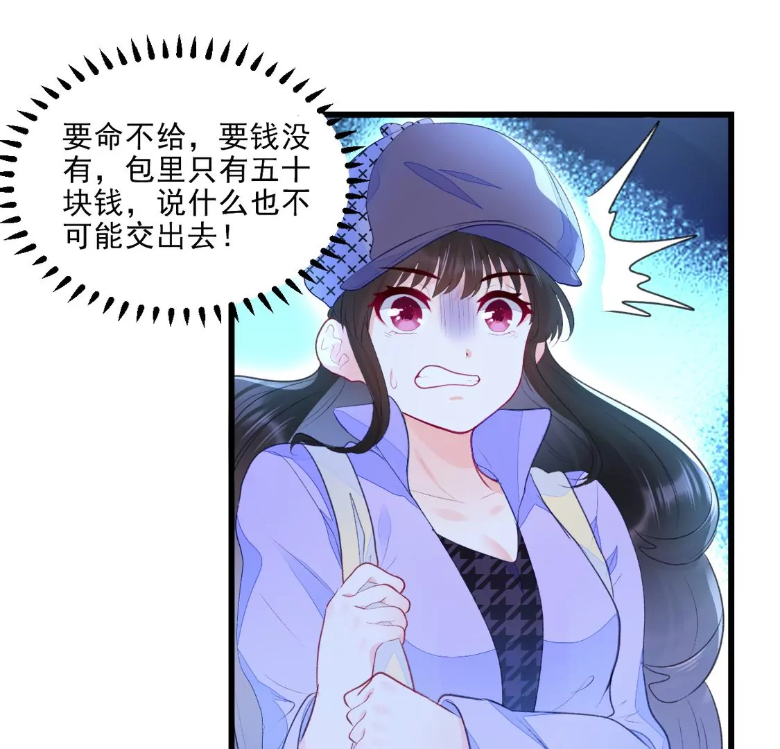 001 下凡的神仙想讹我顿火锅110