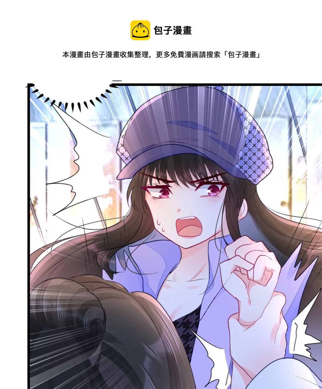 001 下凡的神仙想讹我顿火锅112