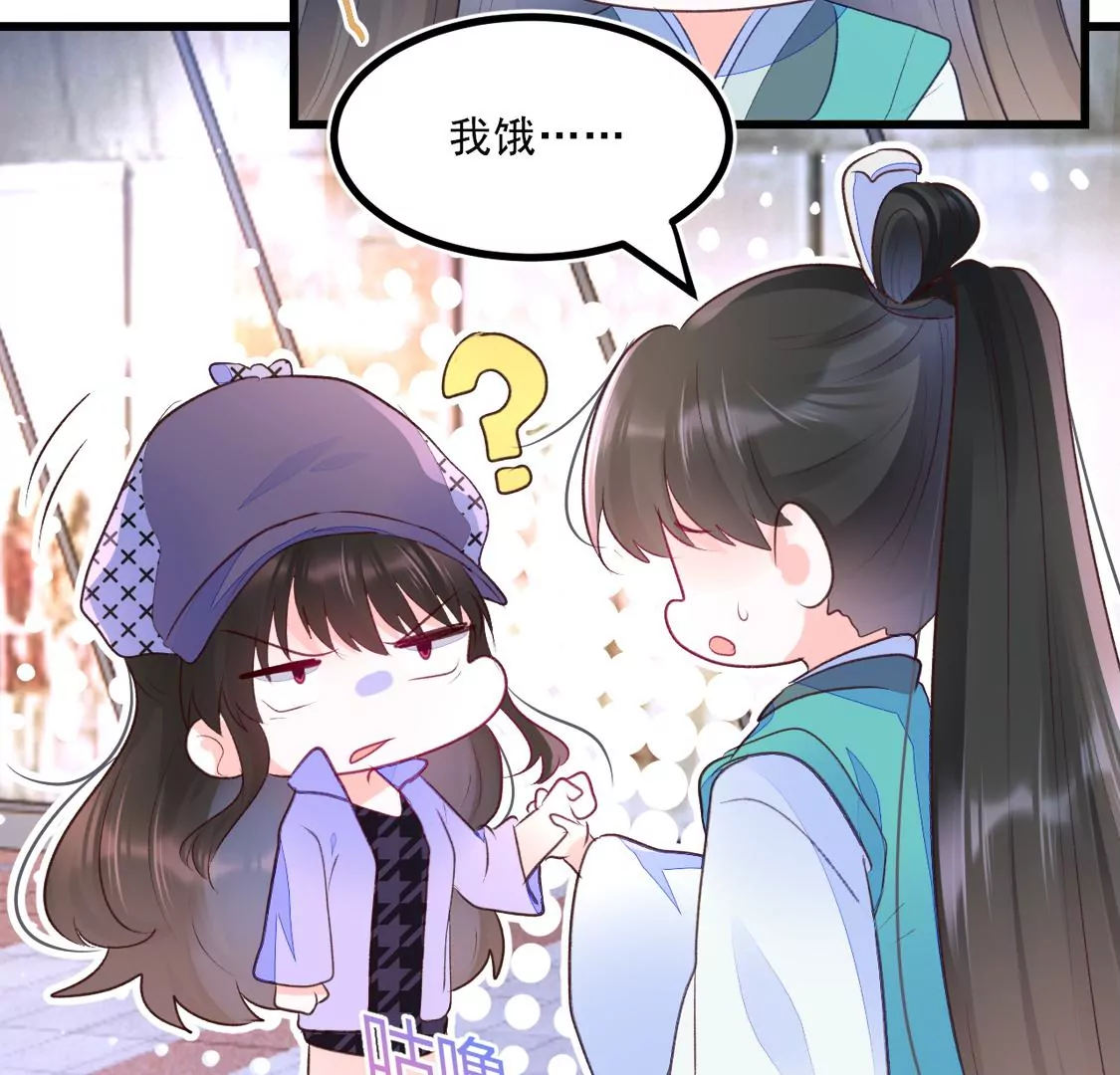 001 下凡的神仙想讹我顿火锅117
