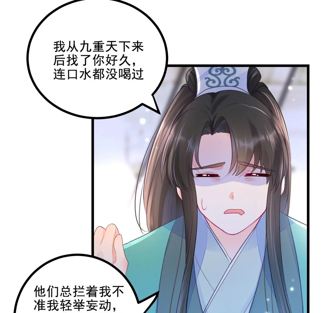 001 下凡的神仙想讹我顿火锅119