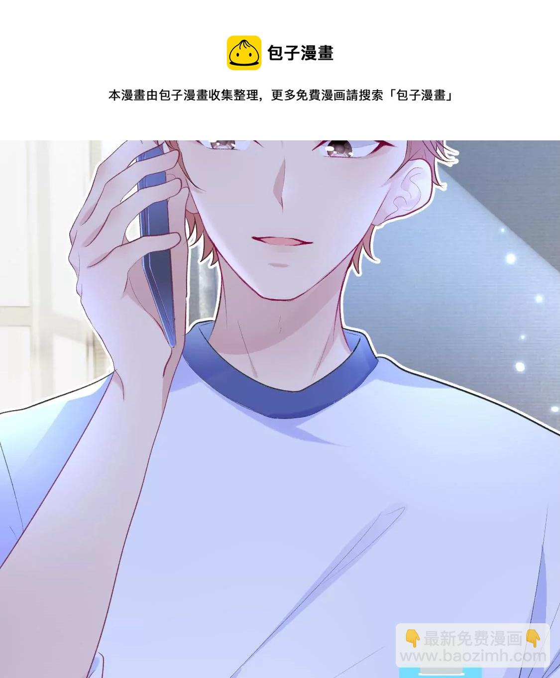 001 下凡的神仙想讹我顿火锅12