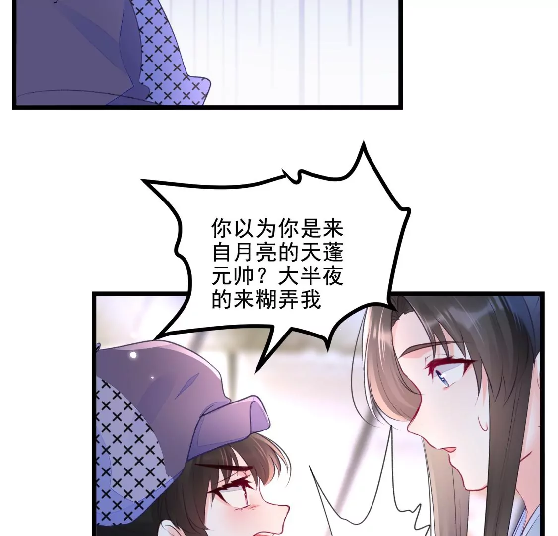 001 下凡的神仙想讹我顿火锅121