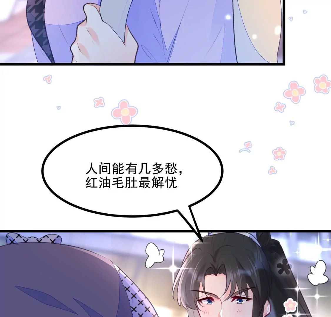001 下凡的神仙想讹我顿火锅125