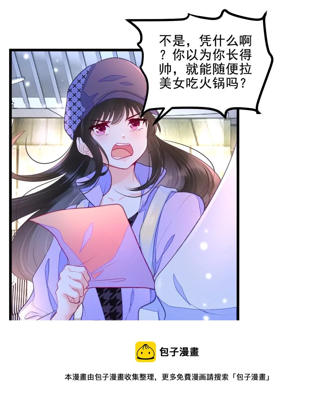001 下凡的神仙想讹我顿火锅128