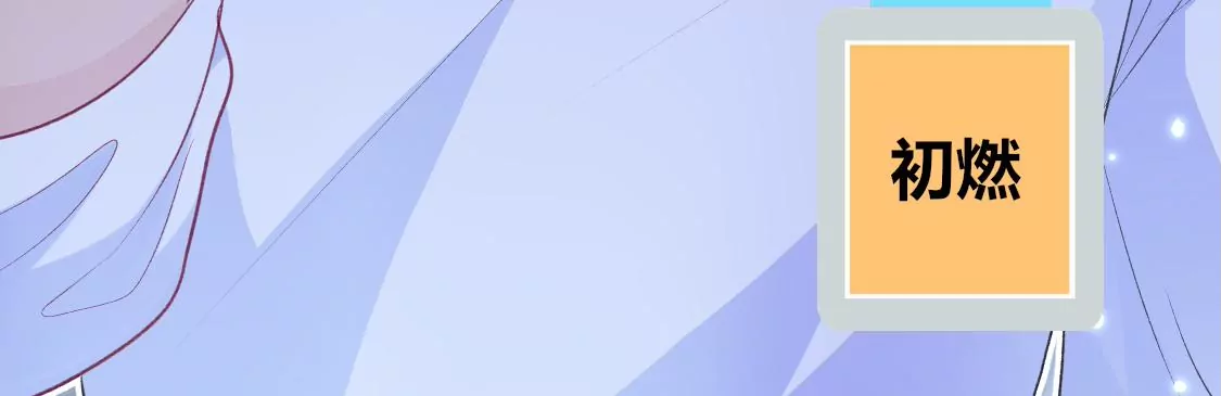 001 下凡的神仙想讹我顿火锅13