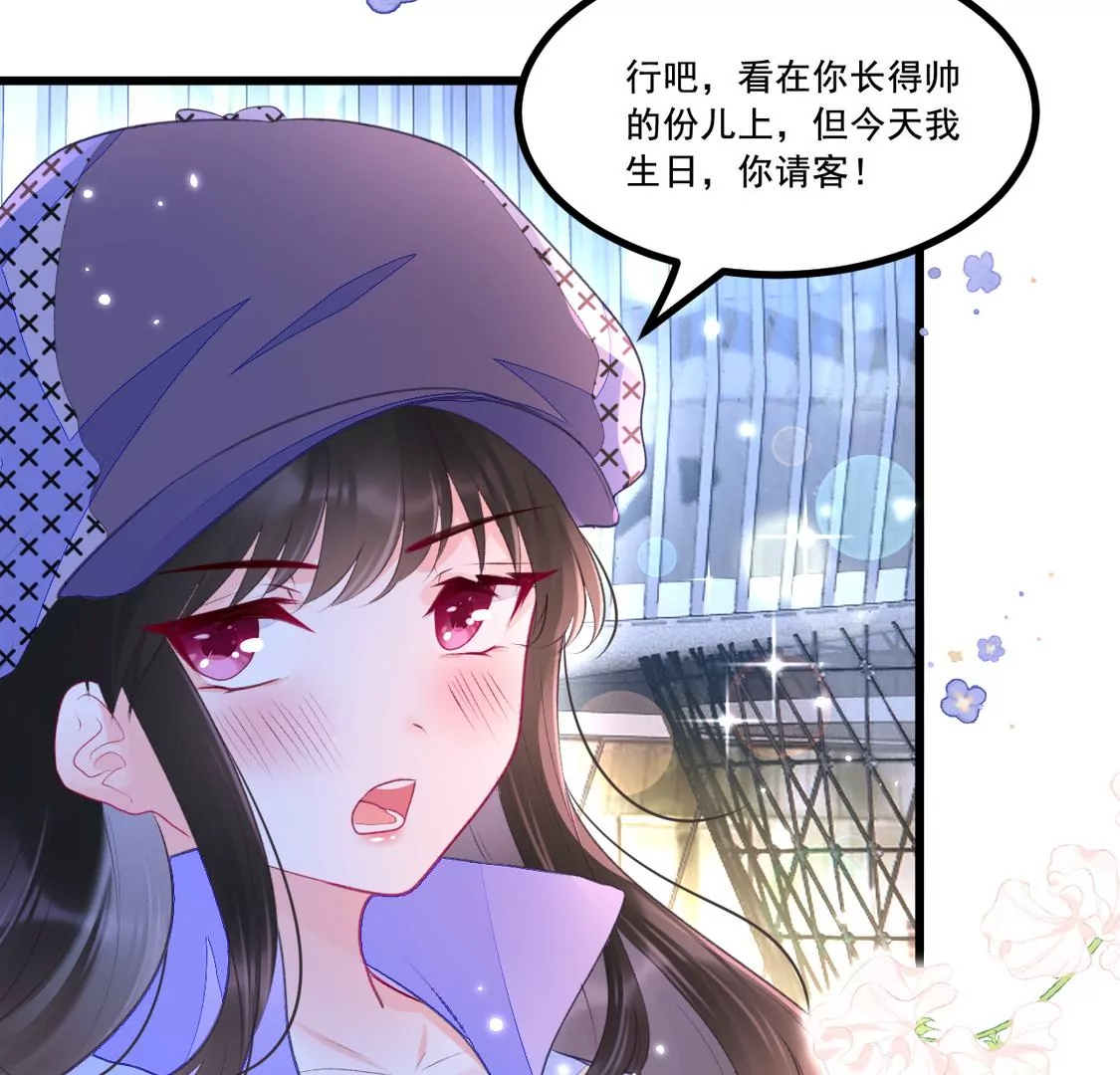 001 下凡的神仙想讹我顿火锅135