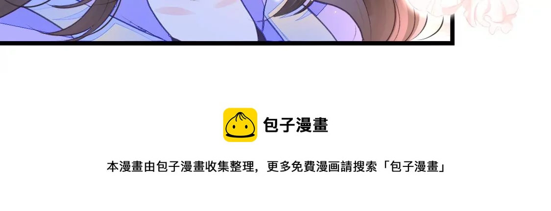 001 下凡的神仙想讹我顿火锅136
