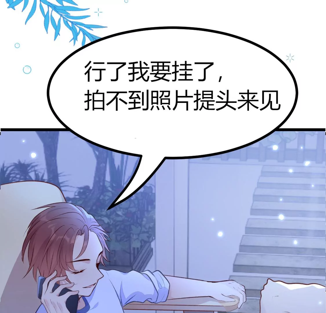 001 下凡的神仙想讹我顿火锅21