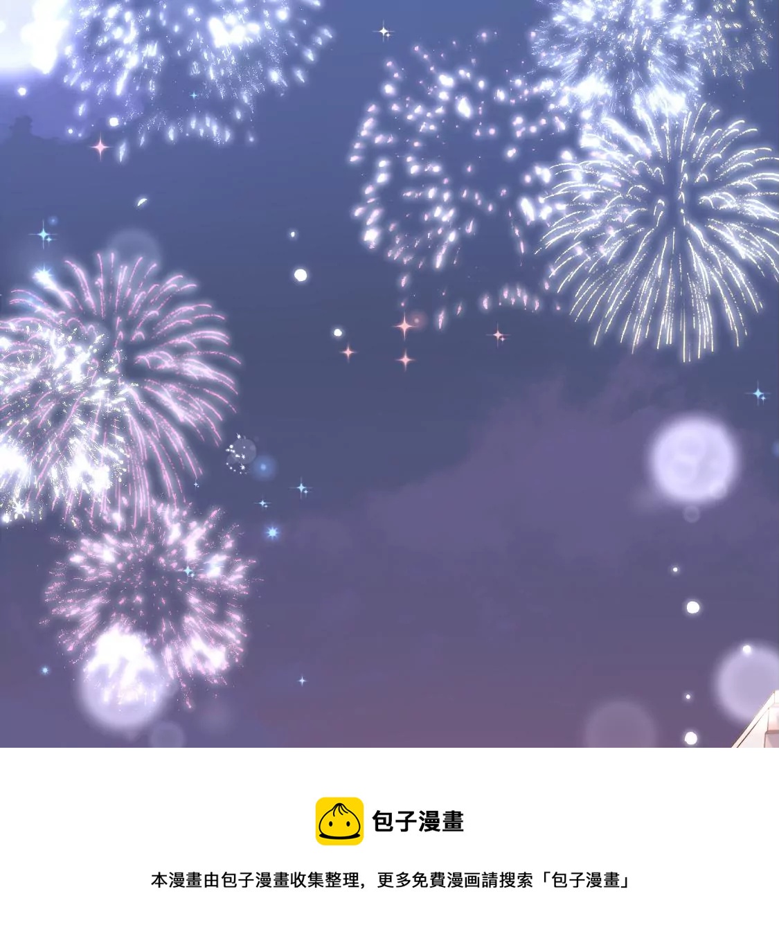 001 下凡的神仙想讹我顿火锅32