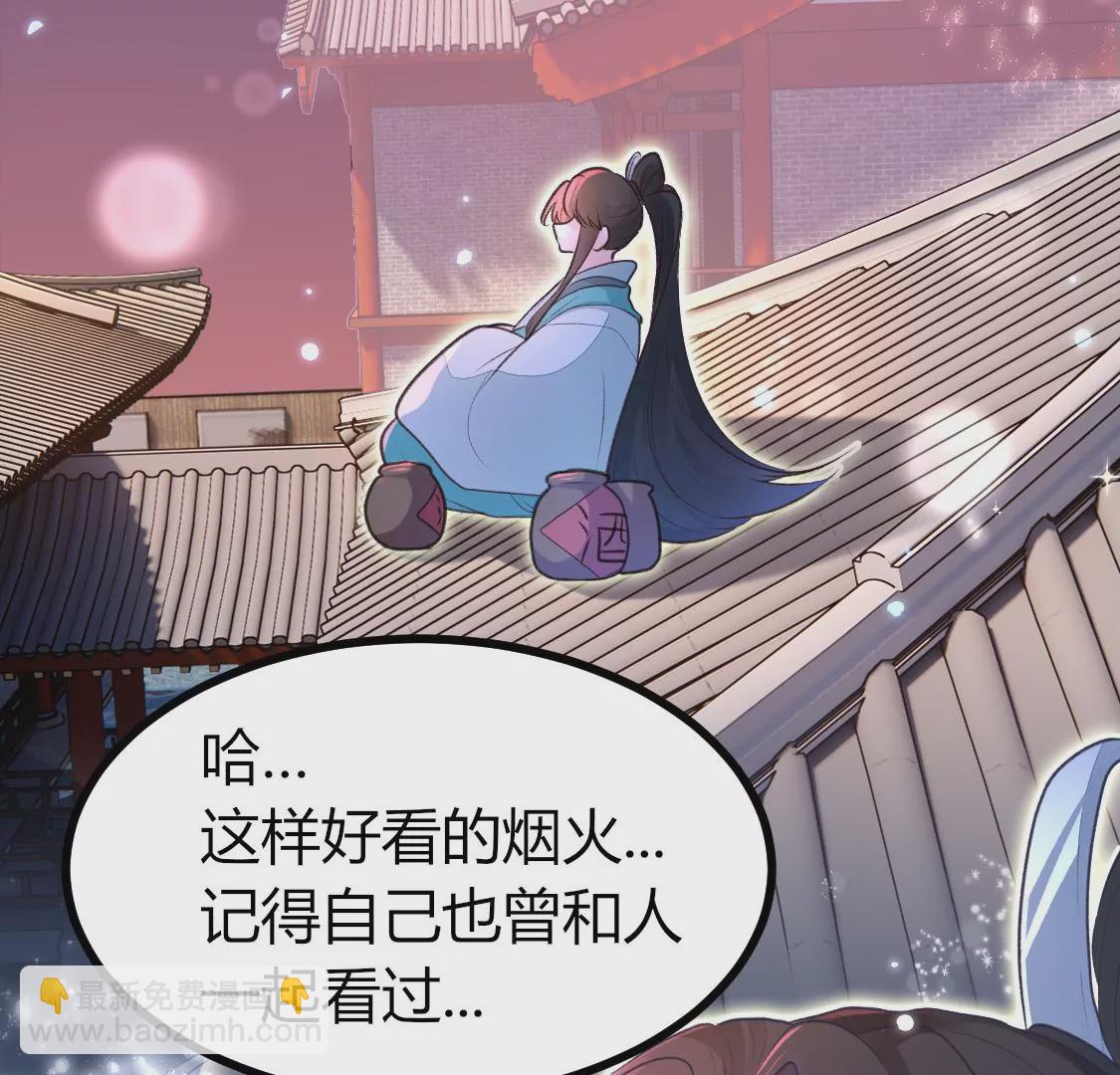 001 下凡的神仙想讹我顿火锅34