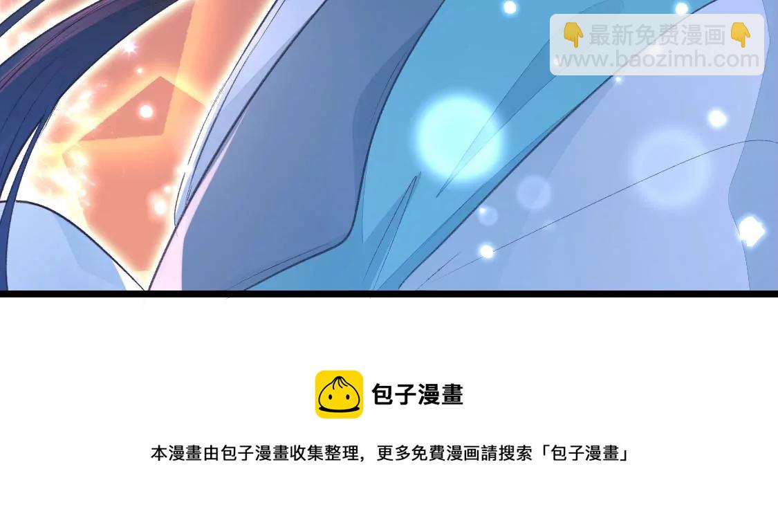 001 下凡的神仙想讹我顿火锅36