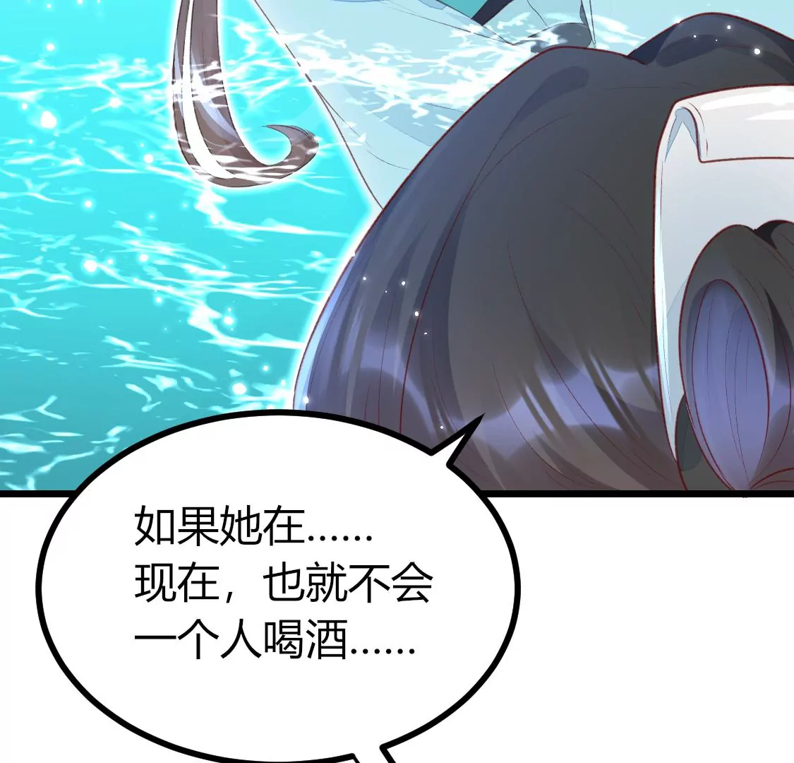 001 下凡的神仙想讹我顿火锅38