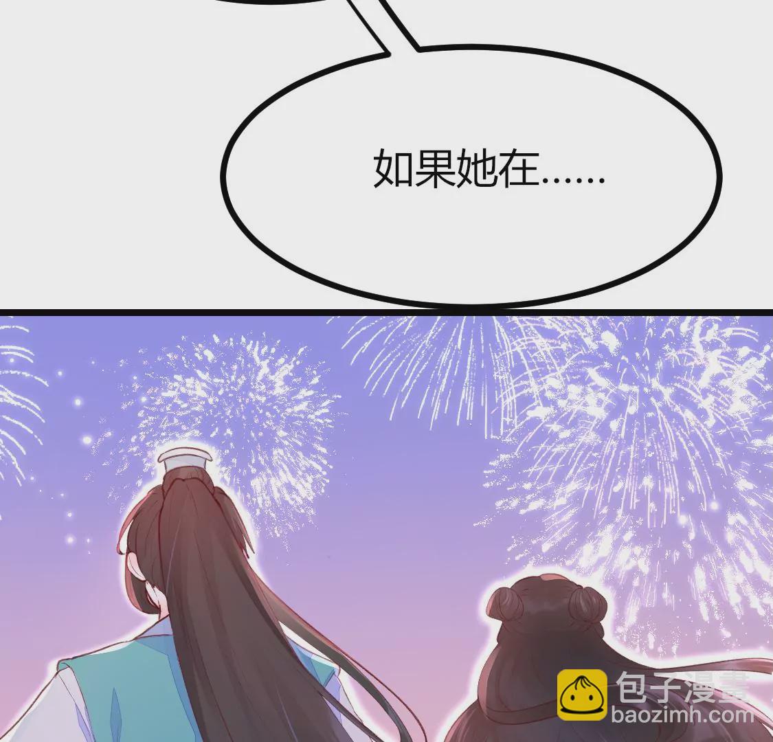 001 下凡的神仙想讹我顿火锅39