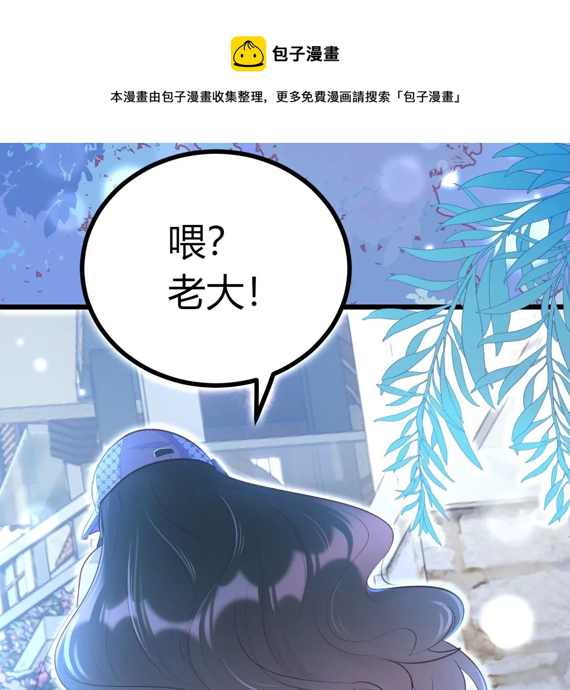 001 下凡的神仙想讹我顿火锅4