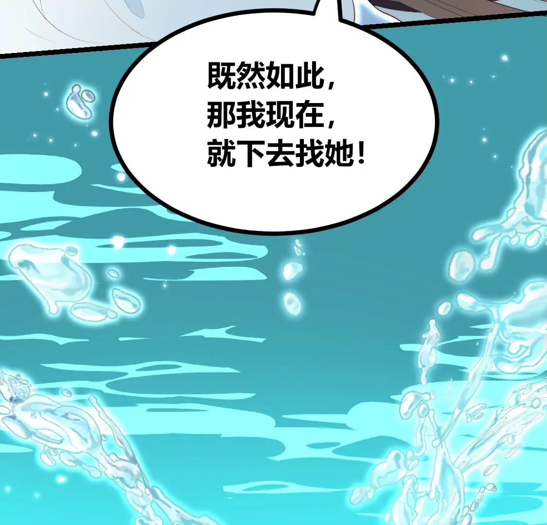 001 下凡的神仙想讹我顿火锅45