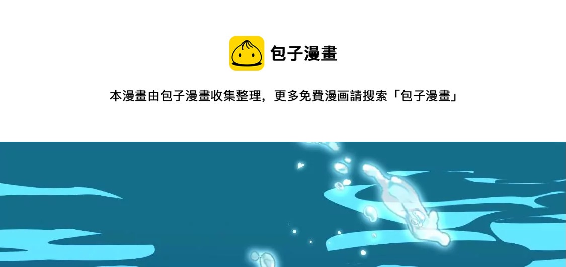 001 下凡的神仙想讹我顿火锅48