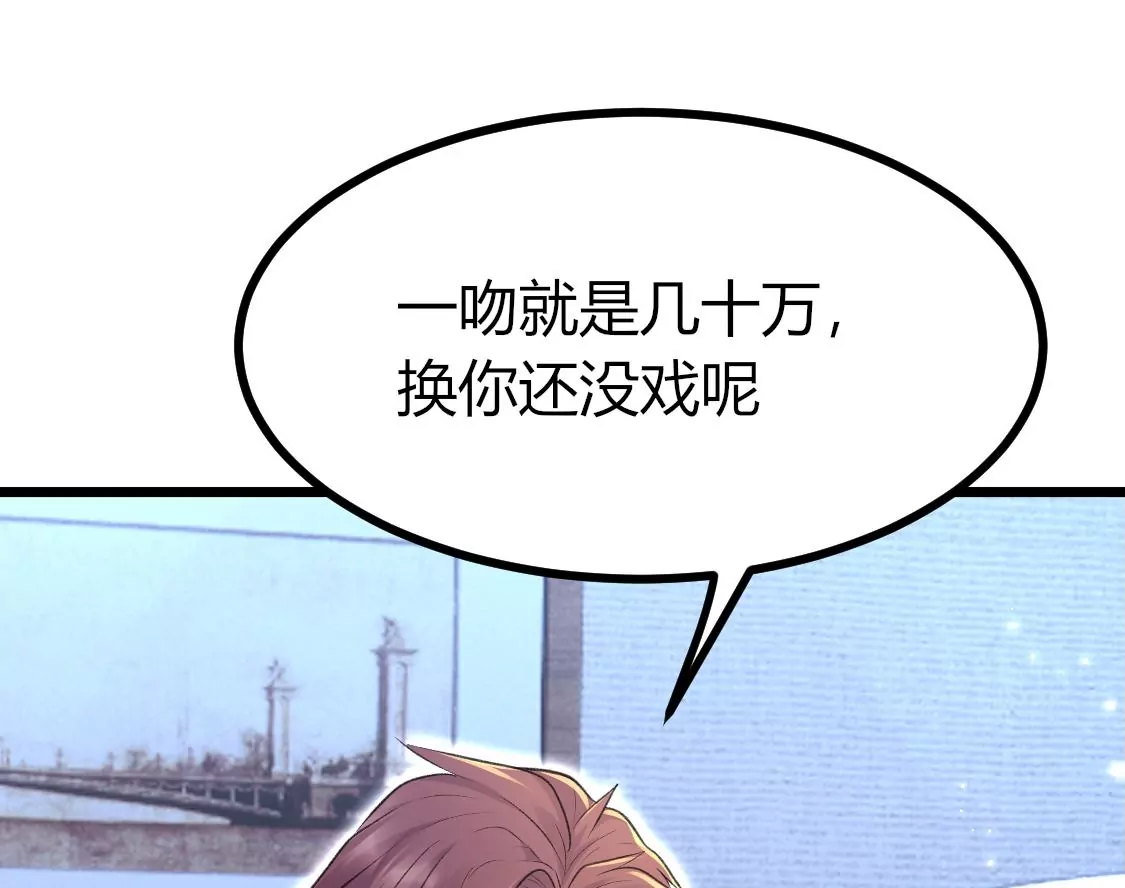001 下凡的神仙想讹我顿火锅70