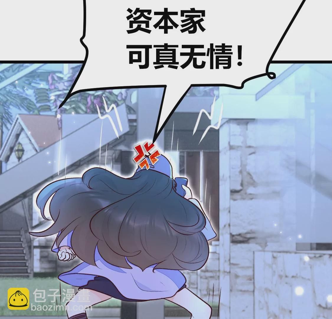 001 下凡的神仙想讹我顿火锅74