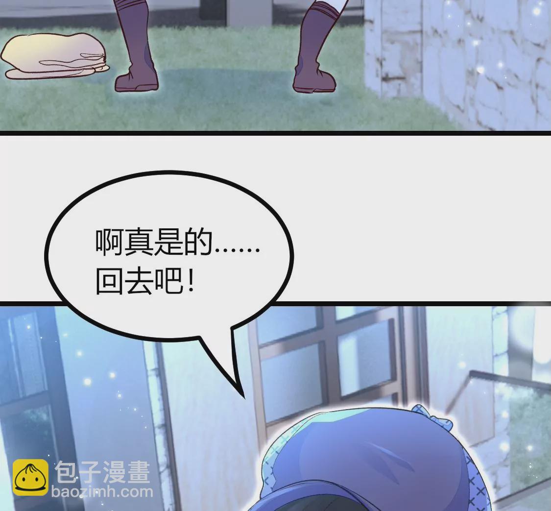 001 下凡的神仙想讹我顿火锅75