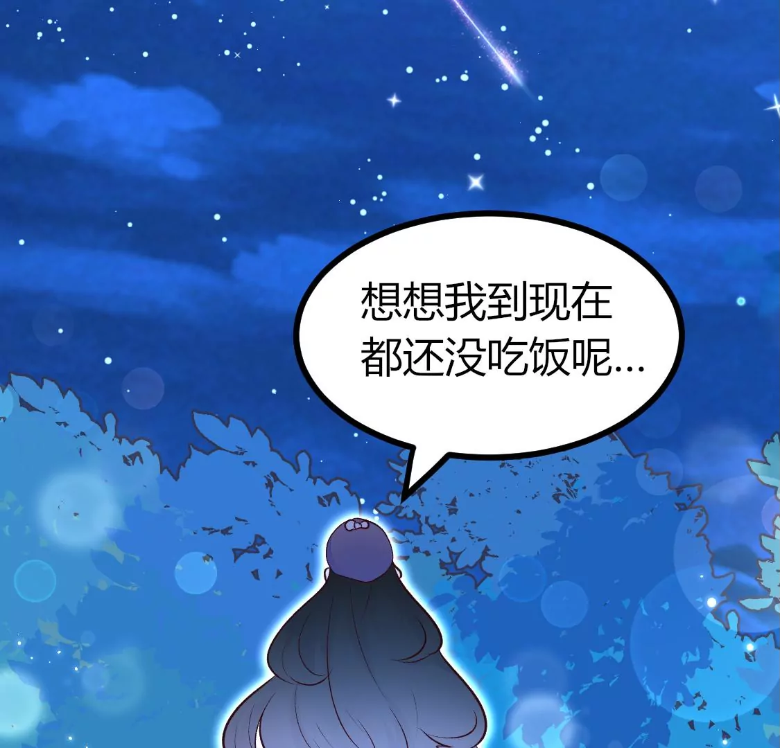 001 下凡的神仙想讹我顿火锅78