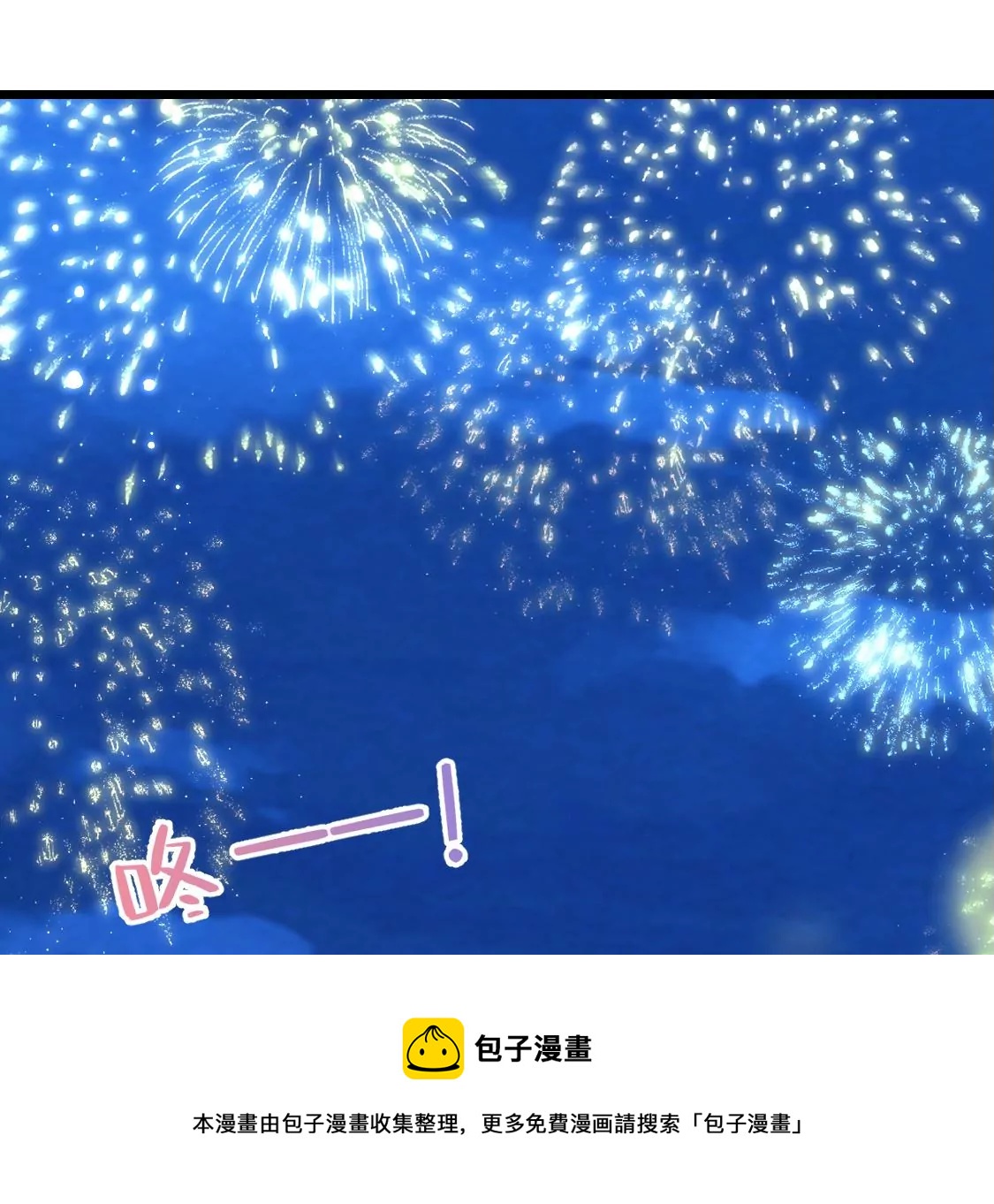 001 下凡的神仙想讹我顿火锅80