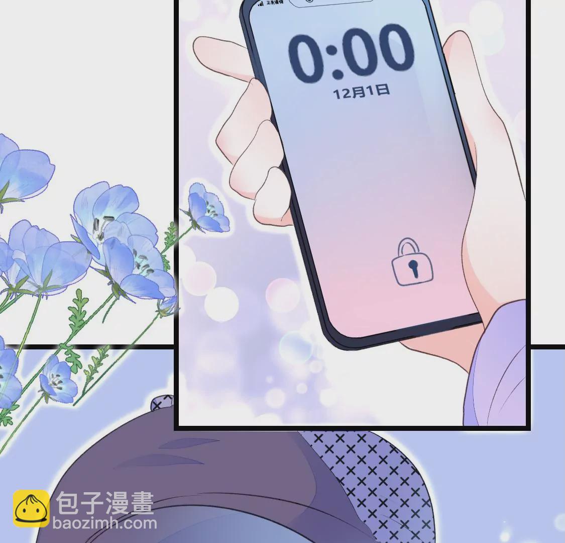 001 下凡的神仙想讹我顿火锅83