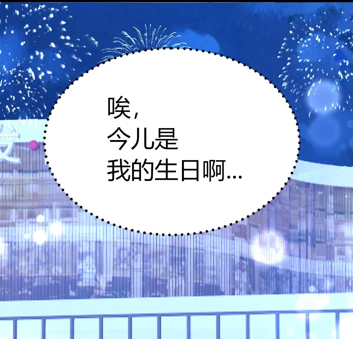 001 下凡的神仙想讹我顿火锅86