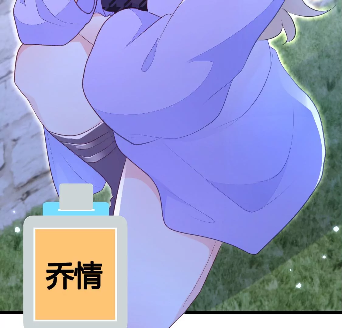001 下凡的神仙想讹我顿火锅9