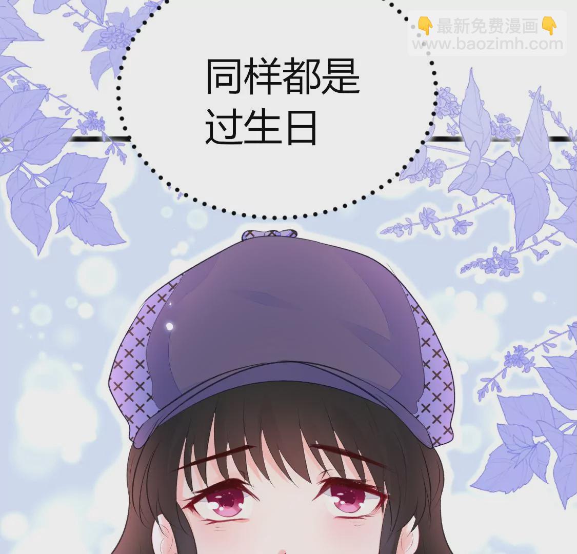 001 下凡的神仙想讹我顿火锅93