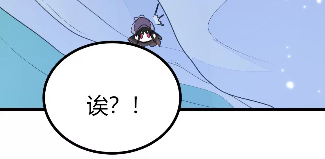 001 下凡的神仙想讹我顿火锅99