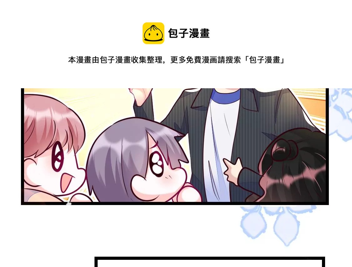 007 他是专门下凡寻我的神仙12
