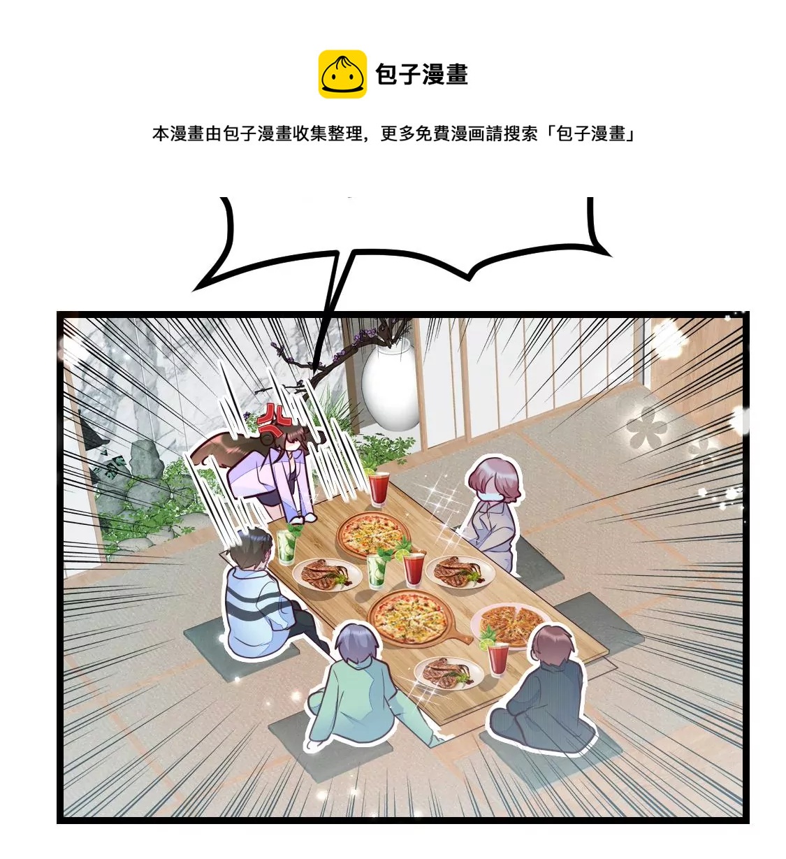 007 他是专门下凡寻我的神仙16