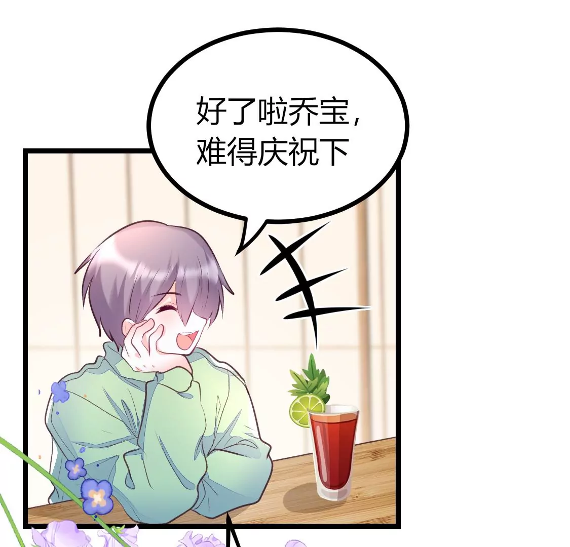 007 他是专门下凡寻我的神仙17