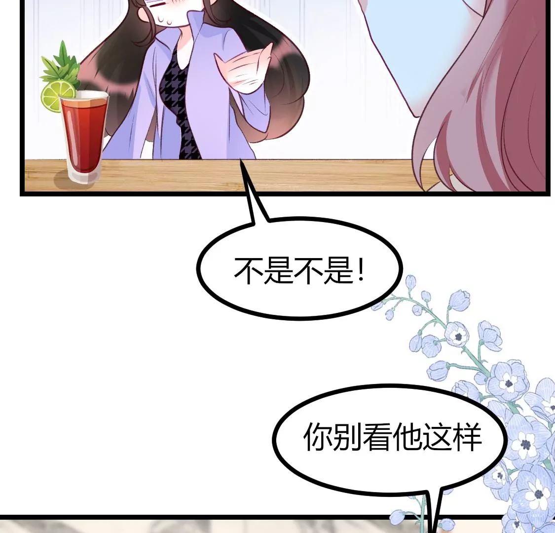 007 他是专门下凡寻我的神仙23