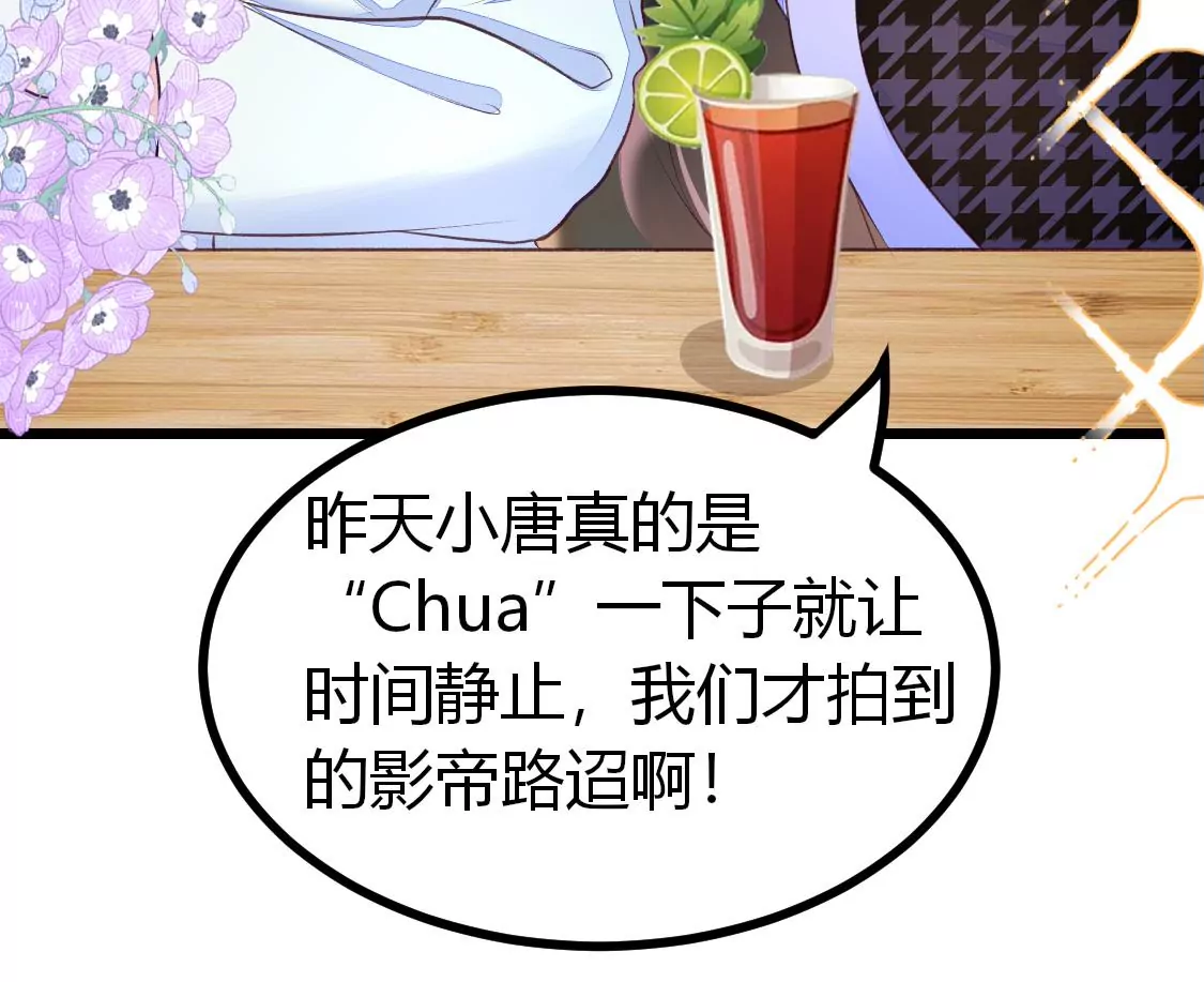 007 他是专门下凡寻我的神仙25