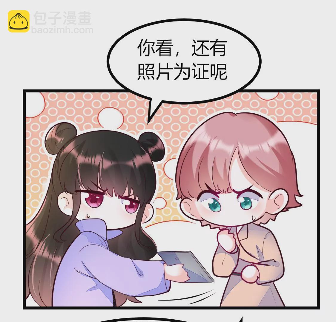 007 他是专门下凡寻我的神仙26