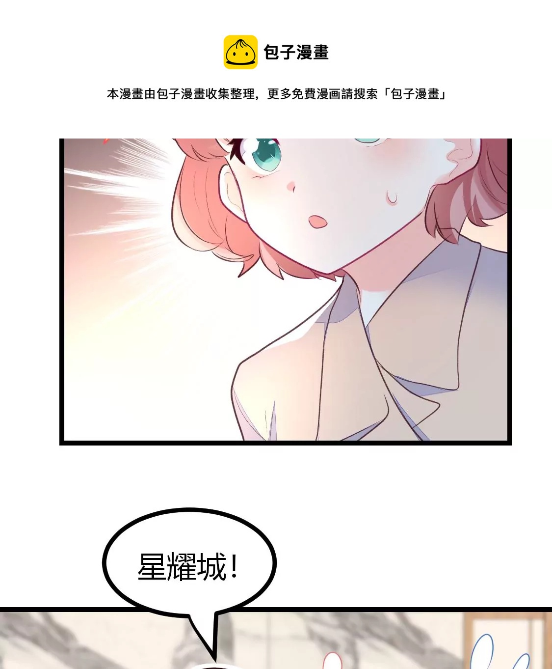 007 他是专门下凡寻我的神仙28