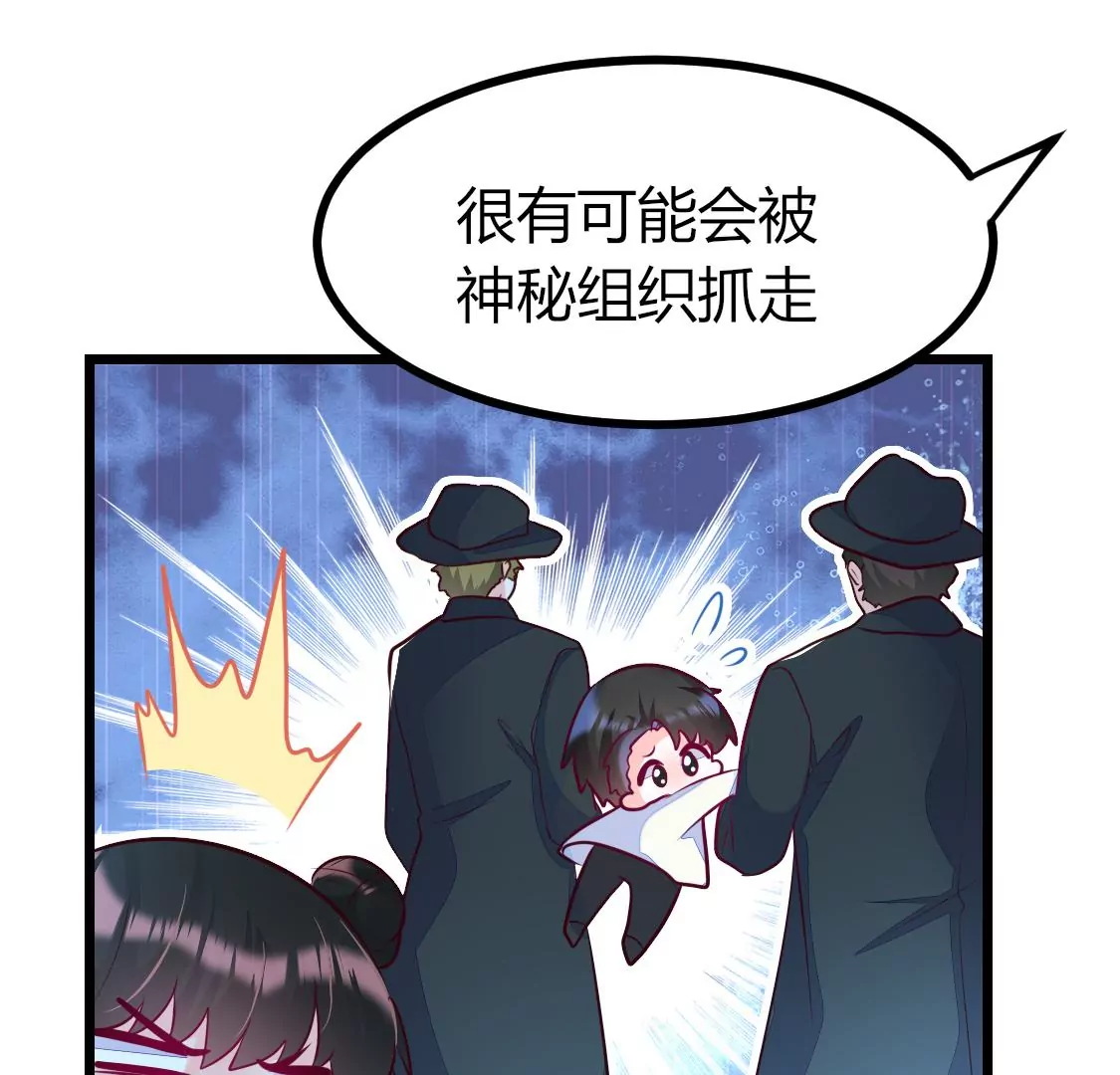 007 他是专门下凡寻我的神仙35