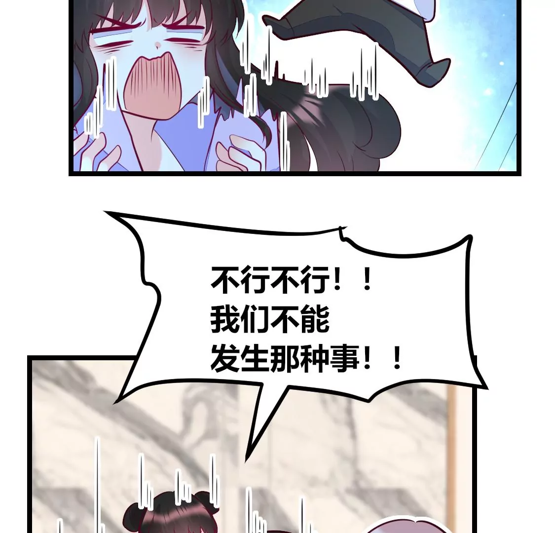 007 他是专门下凡寻我的神仙37