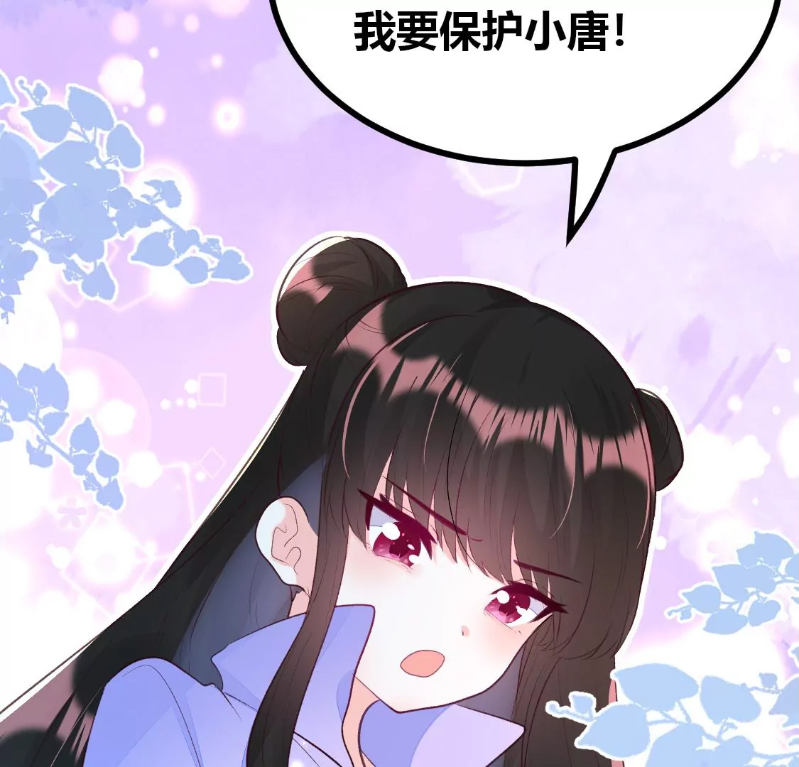 007 他是专门下凡寻我的神仙39