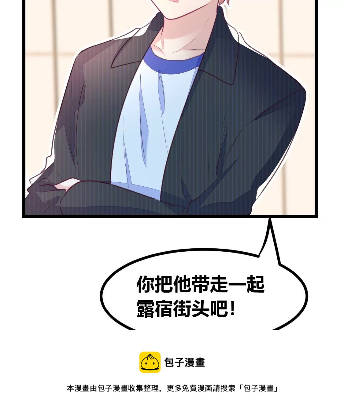 007 他是专门下凡寻我的神仙44