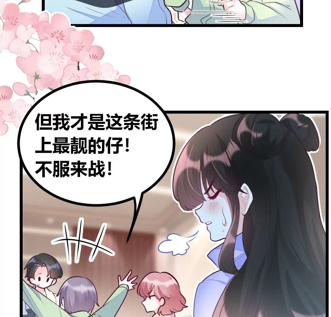 007 他是专门下凡寻我的神仙5