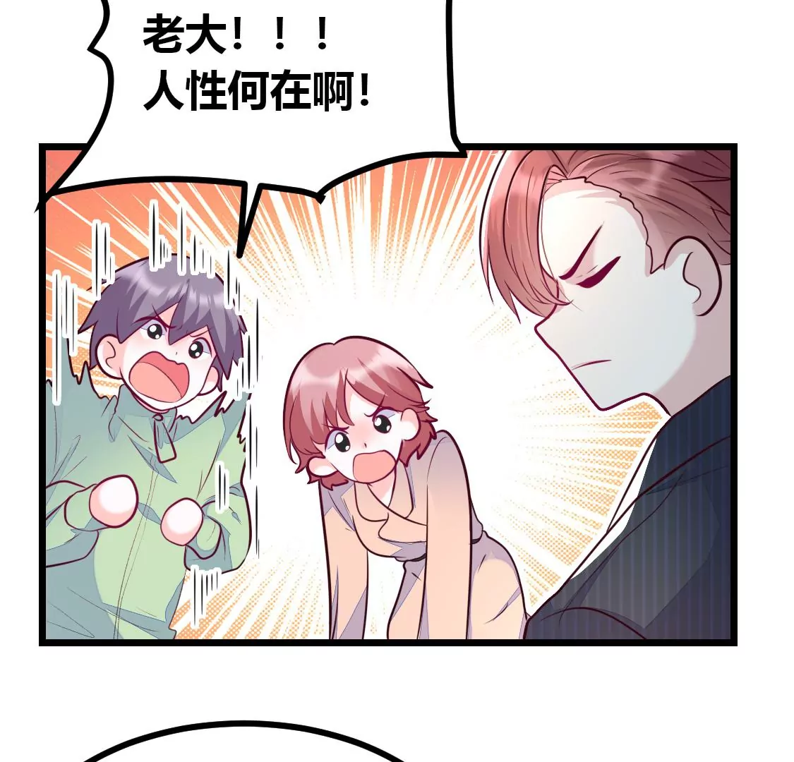 007 他是专门下凡寻我的神仙50