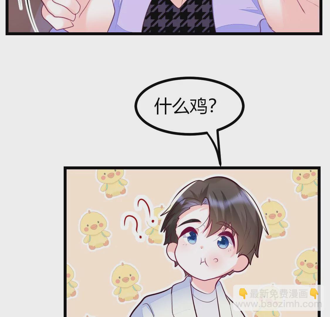 007 他是专门下凡寻我的神仙55