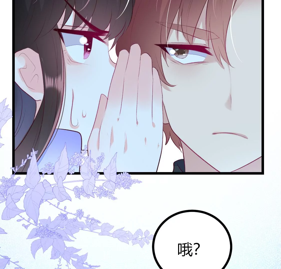 007 他是专门下凡寻我的神仙57